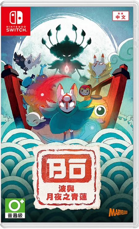 Bo Path of the Teal Lotus Nintendo Switch physical release