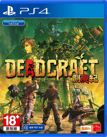 Deadcraft PlayStation 4