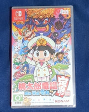 Momotaro Dentetsu Showa, Heisei, Reiwa mo Teiban Switch Physical Edition bazaar-bazaar