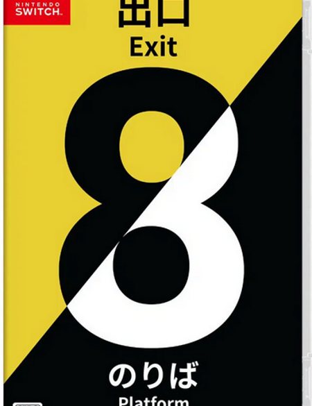 The Exit 8 Platform 8 Switch Physical Edition