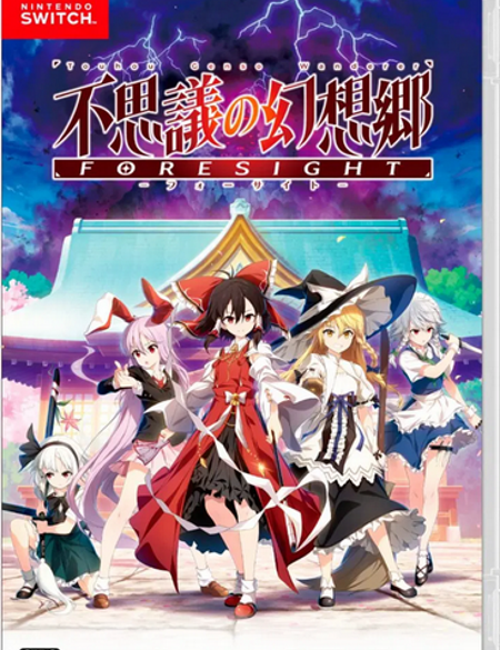 Touhou Genso Wanderer FORESIGHT Physical Edition Nintendo Switch