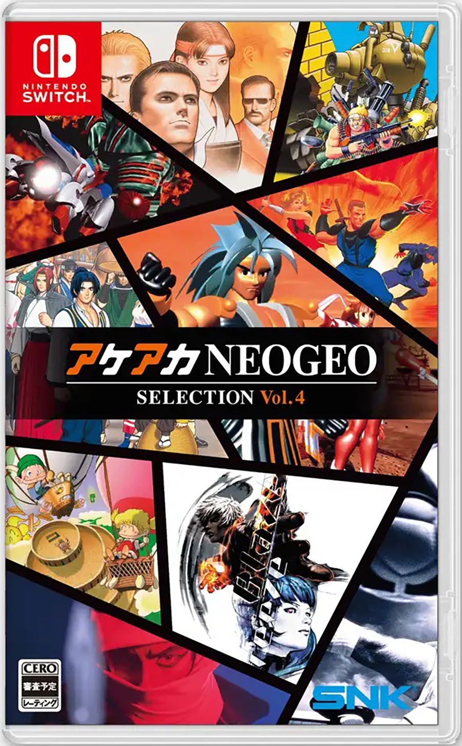 ACA NEOGEO Selection Vol. 4 Nintendo Switch