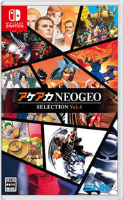 ACA NEOGEO Selection Vol. 4 Nintendo Switch