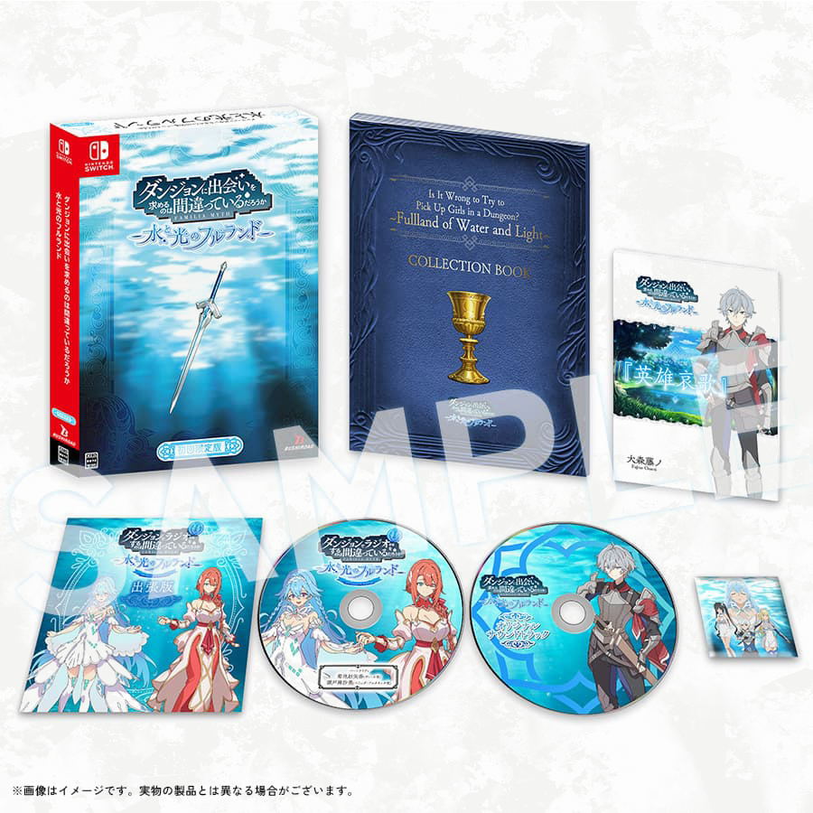 Is It Wrong to Try to Pick Up Girls in a Dungeon? Familia Myth Fulland of Water and Light Ltd Edition